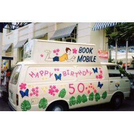 50th birthday celebrations, decorated bookmobile at the City Library, Townsville Municipal Library Service, 1988 