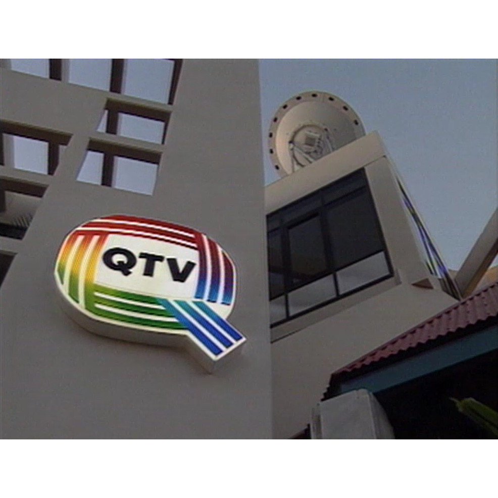 QTV station ID: Bundaberg